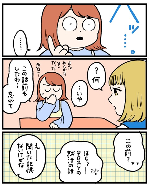 B47853D6-BBF2-4A1F-A15D-2ED599AC48C1