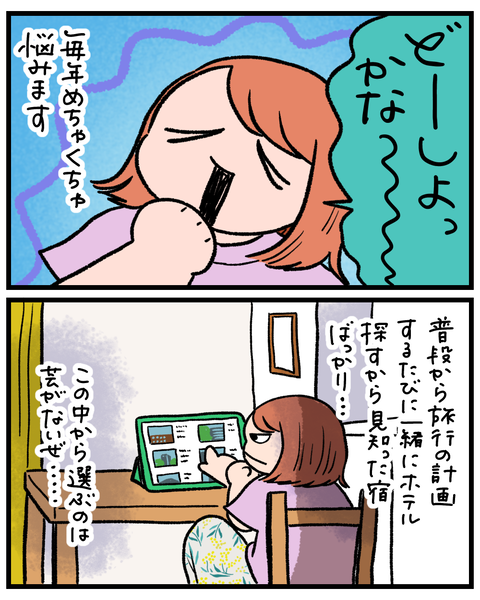 無題1577_20260825200907