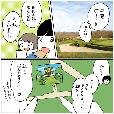 8AC8A5B7-276B-4780-9DDA-09233DC2A14E