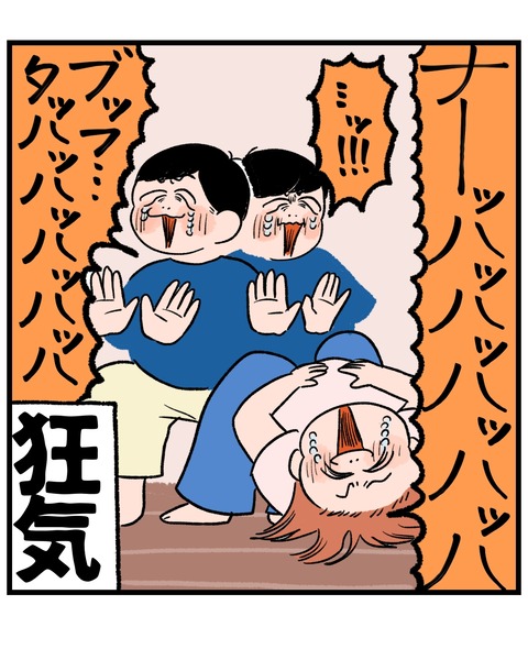 0BC8B2CB-F3C4-4E47-87F7-C2EE9D8EA06A