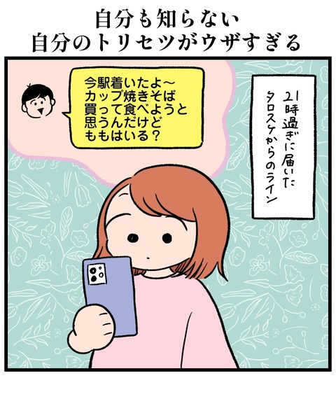 0FDCFF5E-1C93-40EE-A4E8-E9896553A619