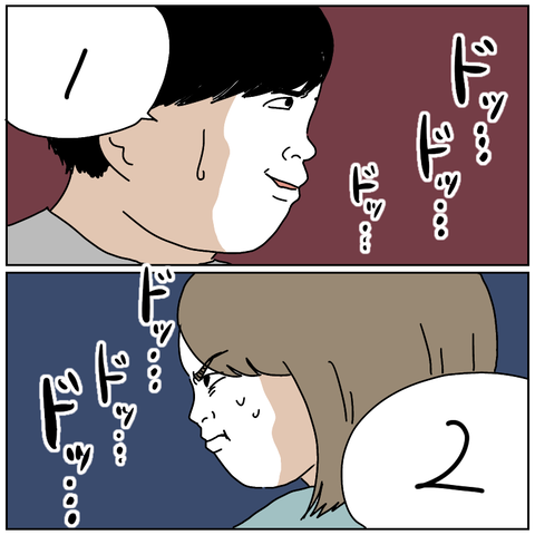 F43BF9F4-0EE9-48D3-B48E-C529A0318FBD