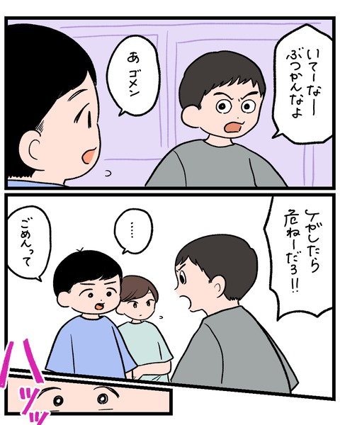 D64240BE-E56E-4EBA-8A57-BF3B99BD7E13