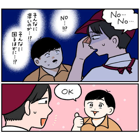 E81F00C2-539C-4A36-8A3A-B90045871D19