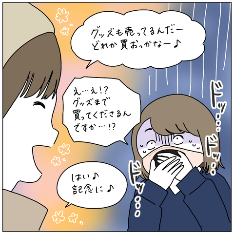8EF87303-9C7B-4354-8D3F-F2FBE77330F8