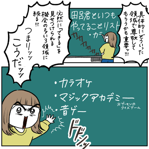 FBD2629D-EBF9-4972-82AA-CBDB0C94D484