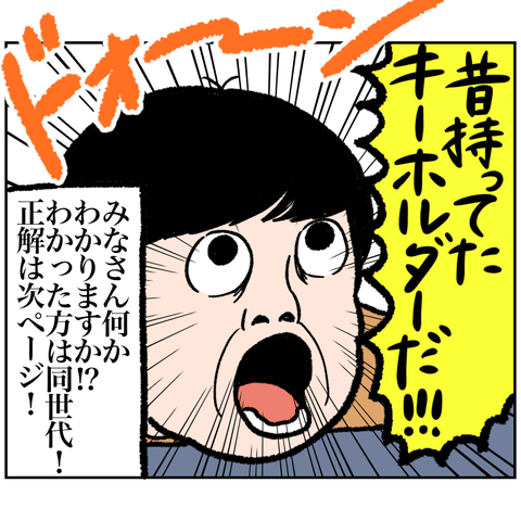 875F8DF8-DD90-4D6E-806E-15156C32E6BA