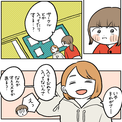 FBEC3807-672C-48BB-8501-8C33490E770B