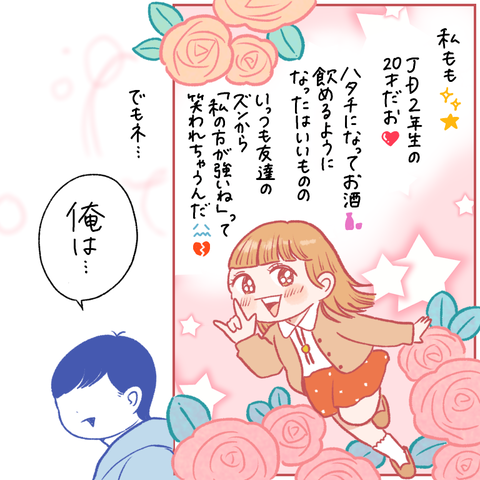 C87723E7-20D4-4BF0-9383-F5A7E50DB903