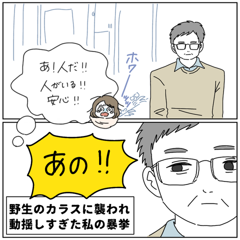 14540635-72E0-4210-9F48-6C4D200849B0