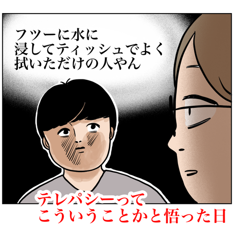 7E016713-803E-4BA3-AF0A-4BF42F73508B