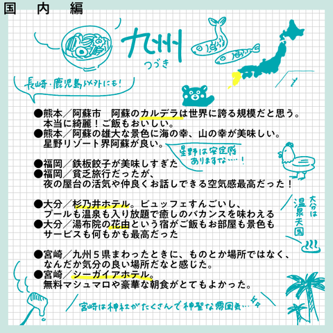 FDB2F4C0-5418-438B-A985-34969FF92C97