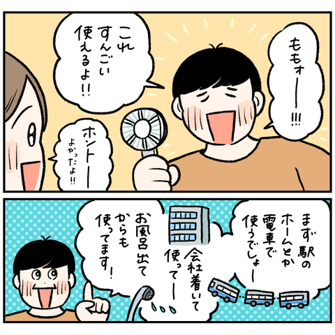 DA0E3346-184D-45FB-A6B4-AFB9D10EFCDB