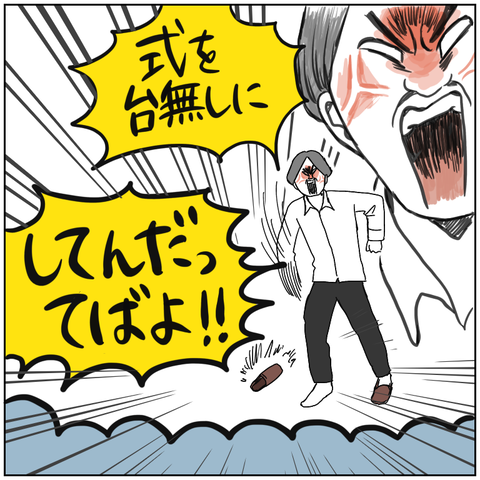 CC56231A-9510-4F5E-A732-EAF977D7454A