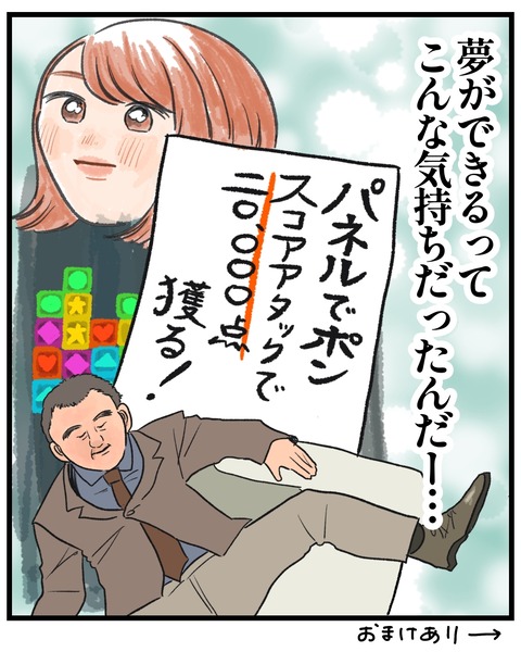 無題1482_20260122190308