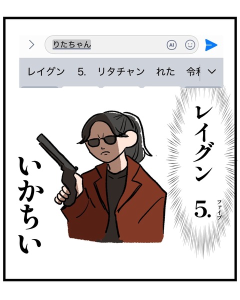 無題1512_20260206181148