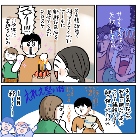 7195785D-83A5-42EE-AAF8-978CA7ACC9D3