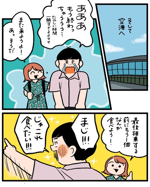 無題1473_20251006161149