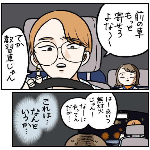 4E901C89-29C0-4825-B515-415CF16948D9