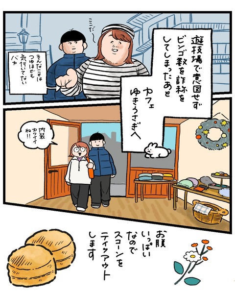 無題1496_20251202201936