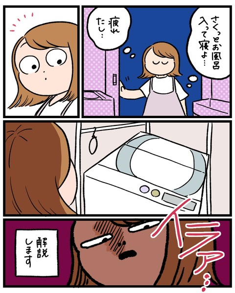 634BAC8C-B472-4EBE-9106-AAB749B0E1CA