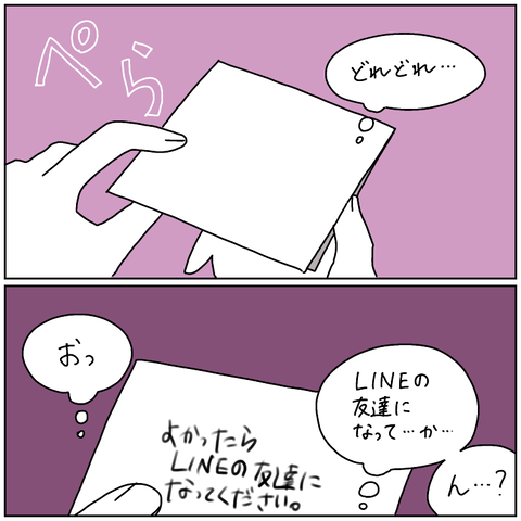 FF2B5856-0002-4F4B-9EAF-91314F88CAEB
