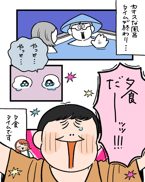 無題1583_20260901181059