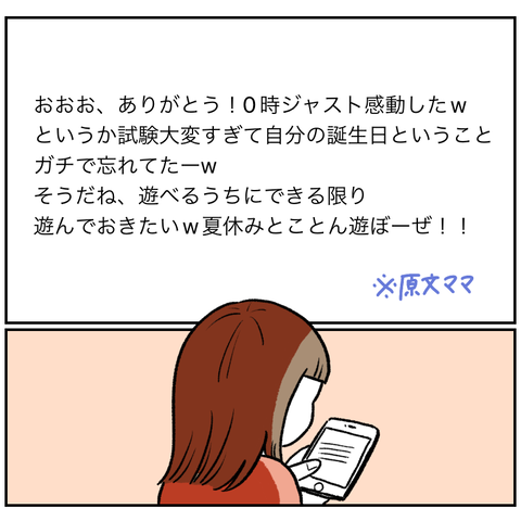 A85B5A3C-C7F7-4E67-A24C-905BED78D632