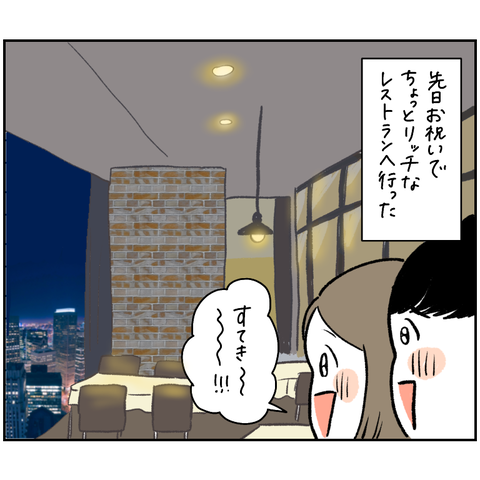 099FCA2B-2B65-43B7-8685-A3EC7E1D8F38