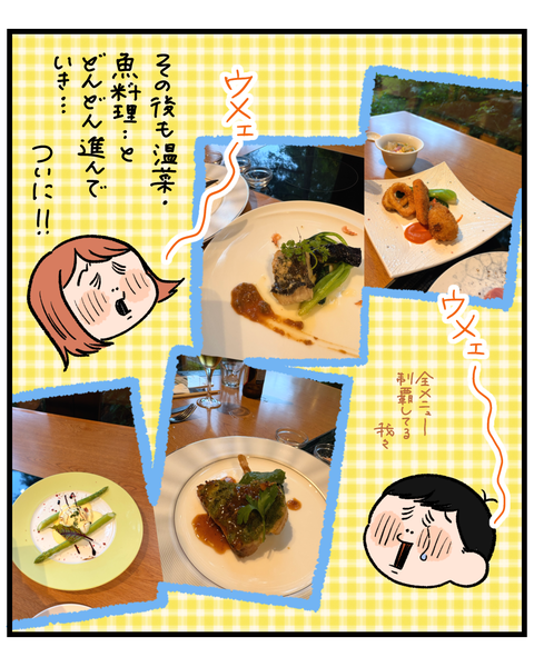 無題1583_20260901181131