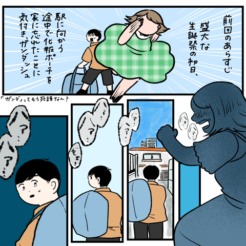D07017D1-C074-4256-AEBC-6D296C7EC255