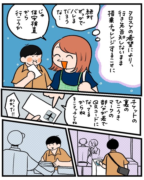 無題1460_20250822174619