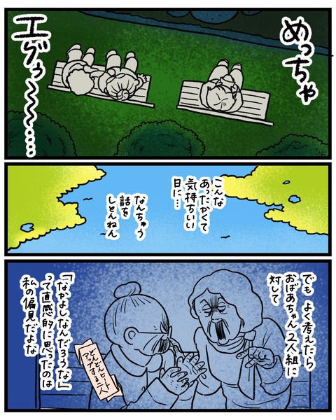 92778A00-52E7-424D-8FF6-7ACE6CF3C369