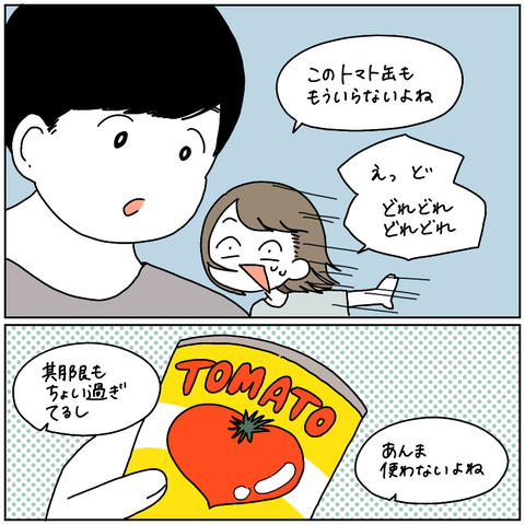 9A95CADE-8A61-420B-B217-D351AFFC0C65