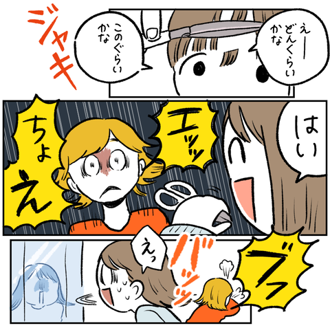 9E05355F-9259-423A-87A4-E2F1BF5649C8