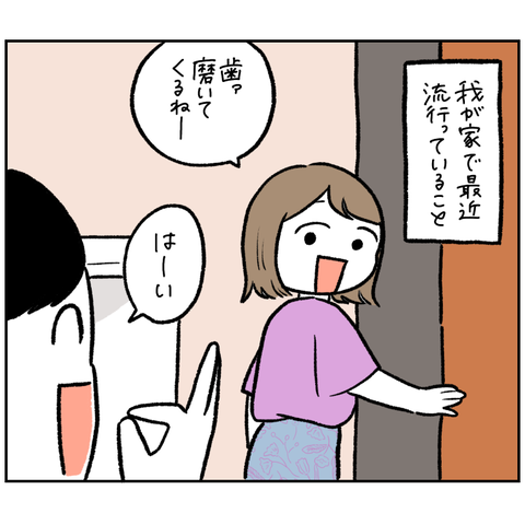 63B86AAC-728B-468E-A4D4-277DD62797A8