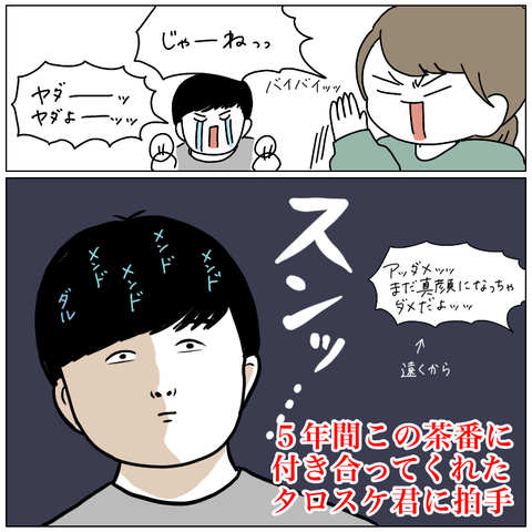 B7D3398D-595E-4AE4-81D8-BE0EB76C35FC