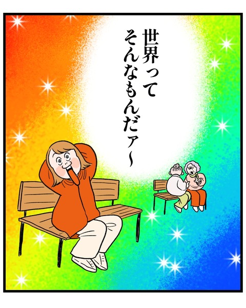 152D65D0-C198-44A2-A146-ADD13F8B05F6