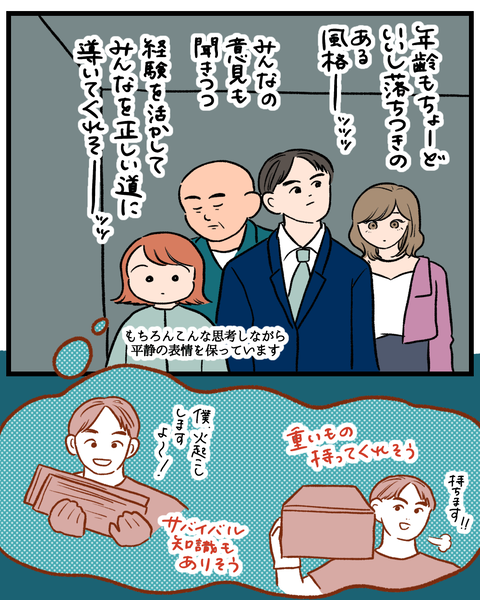 無題1513_20260219162648