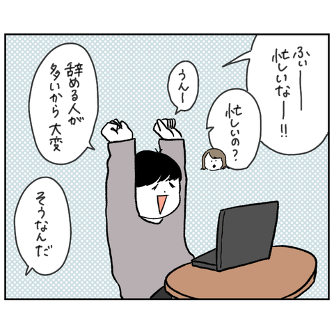 2AB80DEC-A990-434E-BA81-3AB9C4E1A4AD