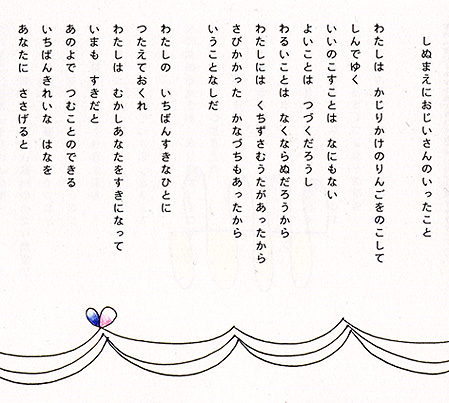 今日は霧吹き雨 Momomaru Album 今日は霧吹き雨 Momomaru Album