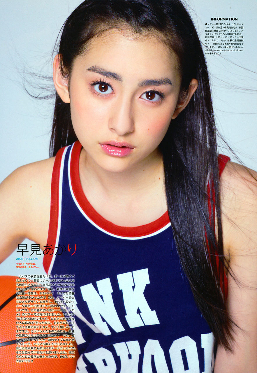 早見あかりが抜けたももクロって矢島舞美のいない Uteみたいなもんだな ももいろクローバーzまとめブログ ももログ