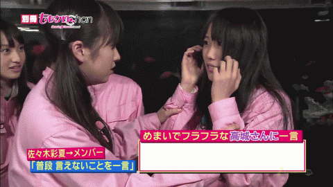 ももクロちゃんgif画像まとめ 重いので閲覧注意 ももいろクローバーzまとめブログ ももログ ももクロちゃんgif画像まとめ 重いので閲覧注意 ももいろクローバーzまとめブログ ももログ