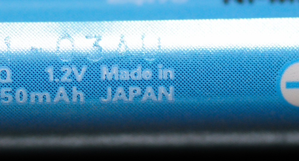 SANYO エネループライト HR-3UQ HR-4UQ エネループ サンヨー