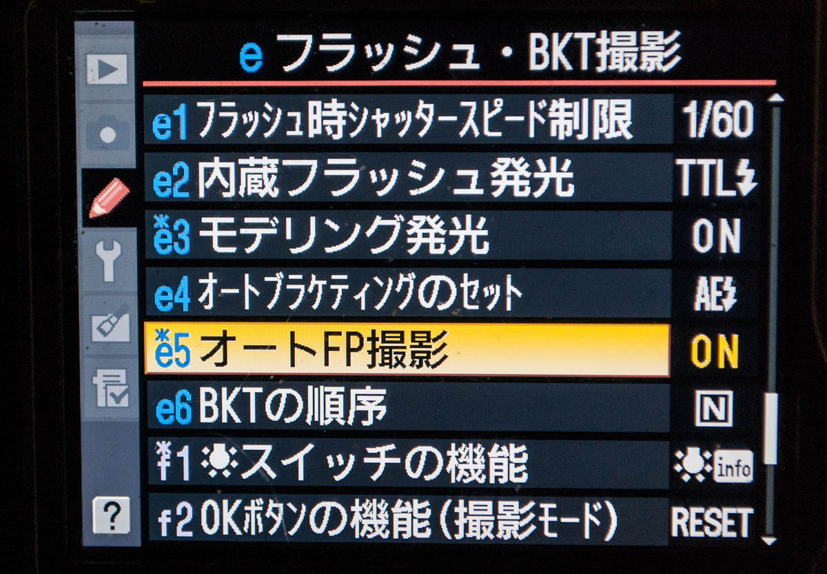 Fp発光 ハイスピードシンクロ とは モモンハン日記 Fp発光 ハイスピードシンクロ とは モモンハン日記