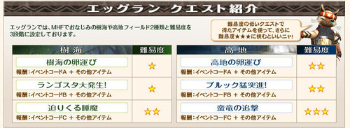 イメージ2572