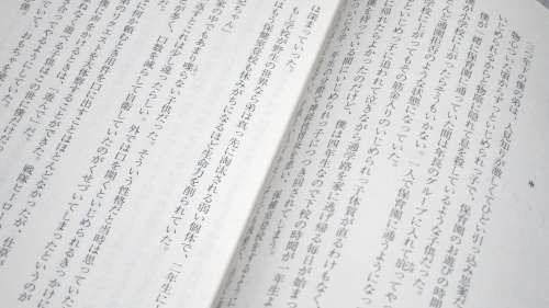 有川浩 シアター 感想 モモンハン日記 有川浩 シアター 感想 モモンハン日記