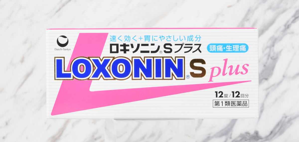 ロキソニンsプラス レビュー モモンハン日記
