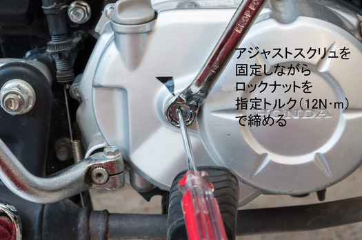 クラッチ5