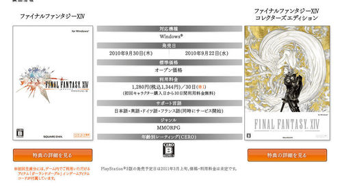 イメージ14402